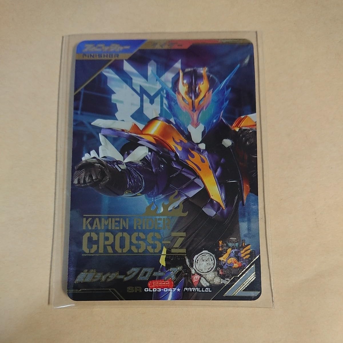 Amazon.co.jp: ガンバレジェンズ3弾 パラレル SR 仮面クローズ GL03